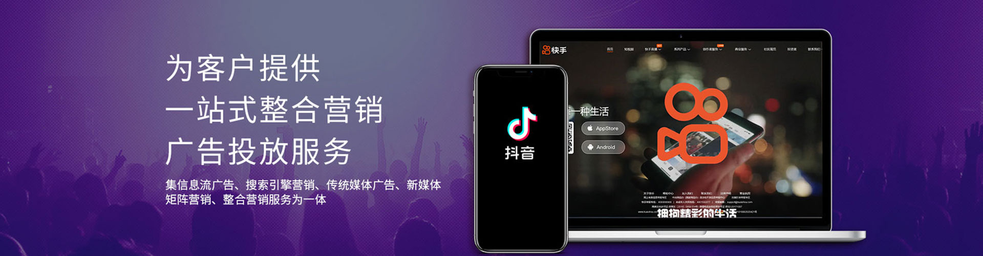 应县百度竞价