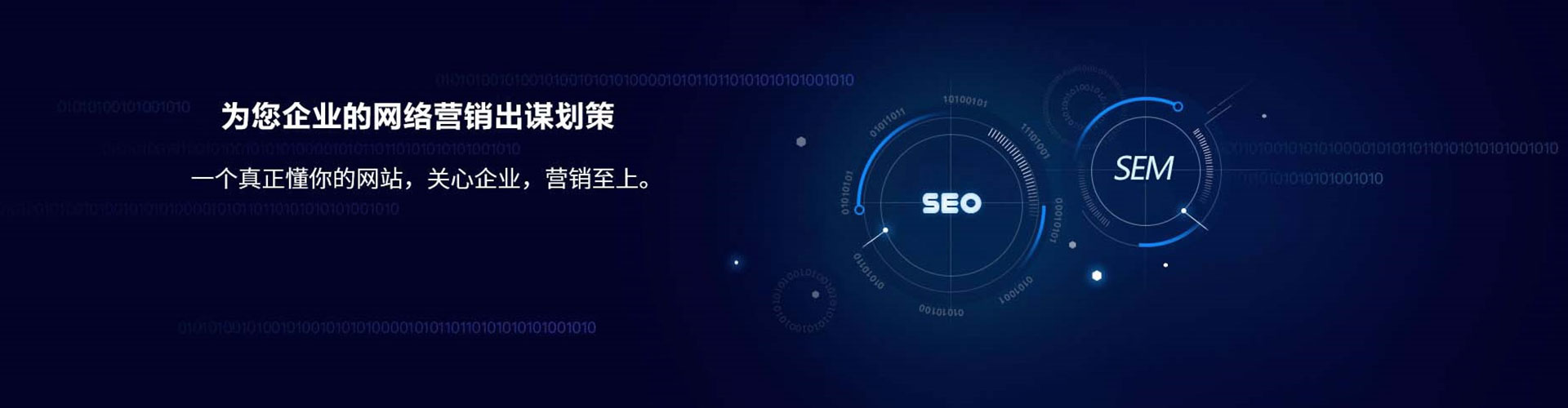 应县信息流平台